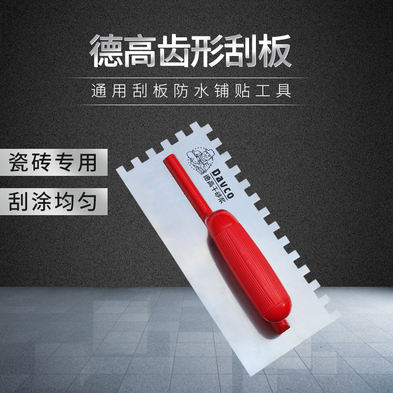 德高贴瓷砖工具瓷砖胶专用齿型刮板 通用刮板防水铺贴工具在类目 五金/工具, 手动工具, 刀, 抹泥刀中 - 来自Buy2taobao.com提供专业的淘宝代购服务