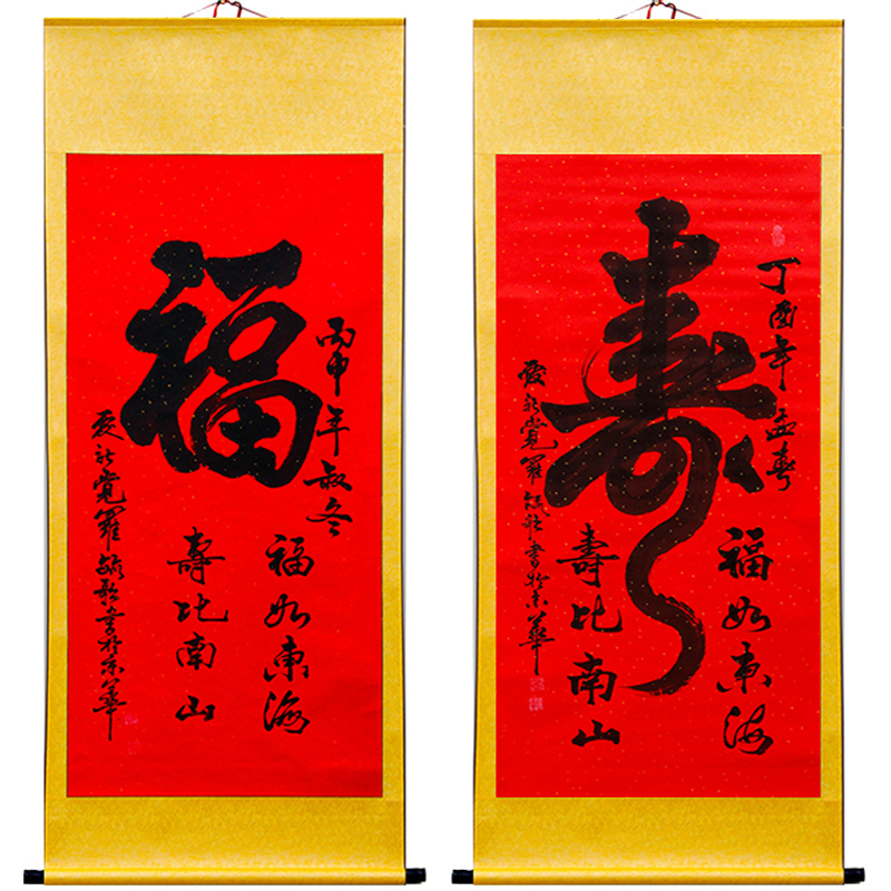 Calligraphy Crafts a living room Vertical version Handwriting Authentic Longevity Crafts Decorative painting Calligraphy Hanging picturein the Home accessories , Decorative painting , Calligraphy category - from Buy2taobao.com to provide professional Taobao agent buy service