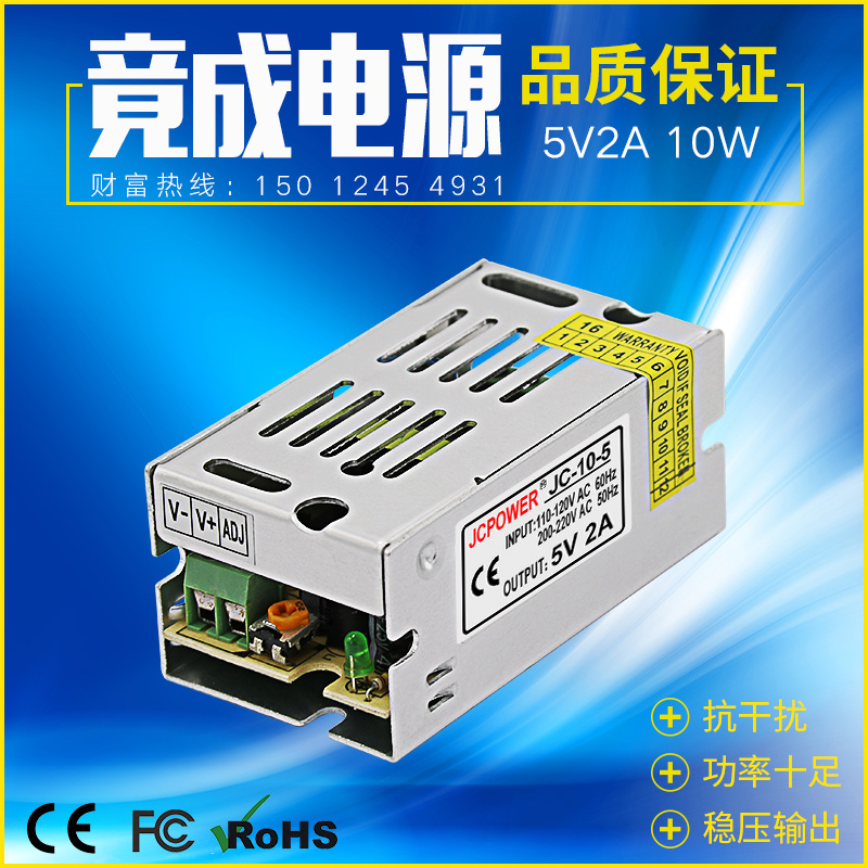 Become a brand 5V2A10WLED meter instrument direct output switch source factory Direct selling JCPOWERin the Hardware/Tool , LED Equipment , LED Switching Power Supply category - from Buy2taobao.com to provide professional Taobao agent buy service