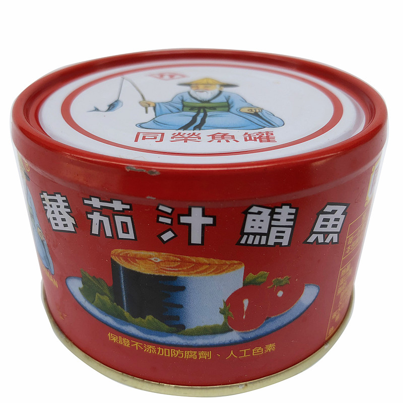 台湾食品 同荣红番茄汁青鱼230g|msdalam kategori daging perikanan/Buah-buahan segar dan sayur-sayuran/dimasak, makanan laut/produk akuatik/produk, produk ikan, ikan dalam tin - dari Buy2taobao.com untuk memberikan perkhidmatan ejen Taobao profesional membeli