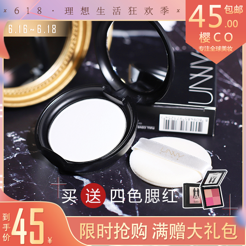 韩国unny干粉饼遮瑕定妆控油持久散蜜粉女防水提亮细致毛孔补妆在类目 彩妆/香水/美妆工具, 粉饼中 - 来自Buy2taobao.com提供专业的淘宝代购服务