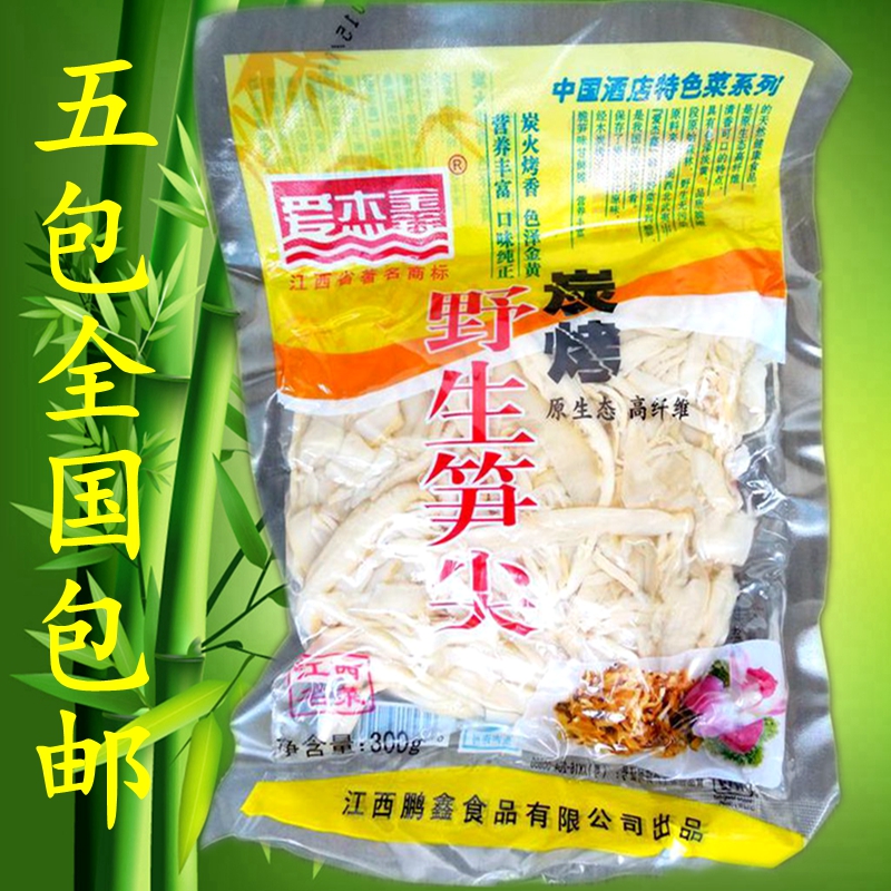 江西特産春筍清水筍竹筍煙烤筍筍幹筍絲冬筍幹驚雷筍筍尖片5包郵在類目 零食/堅果/特產, 蜜餞/棗類/梅/果乾, 筍類製品中 - 來自Buy2taobao.com提供專業的淘寶代購服務