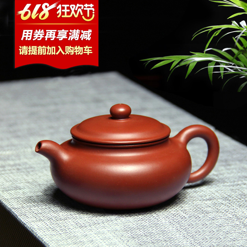 宜兴紫砂壶泡茶壶功夫茶具范顺培原矿大红袍朱泥纯全手工壶仿古壶|ruв категории посуда, чайный сервиз, чайник - от Buy2taobao.com для оказания профессиональной услуги покупки агента Taobao