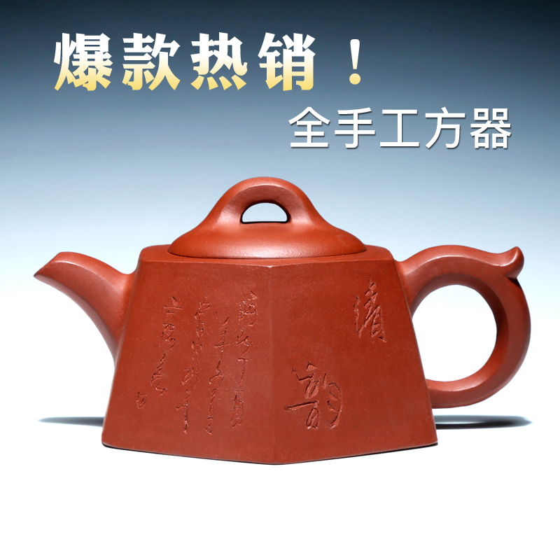宜兴紫砂壶茶壶 纯全手工壶方器 原矿底槽青名家范顺培六方井栏壶在类目 餐饮具, 茶具, 茶壶中 - 来自Buy2taobao.com提供专业的淘宝代购服务