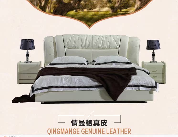 Leather bed Leather bed Software bed Leather Fabric bed white Leather bed Marriage bed 1.8 rice 1.5 Double bedin the Residential furniture , Beds , Leather Bed category - from Buy2taobao.com to provide professional Taobao agent buy service