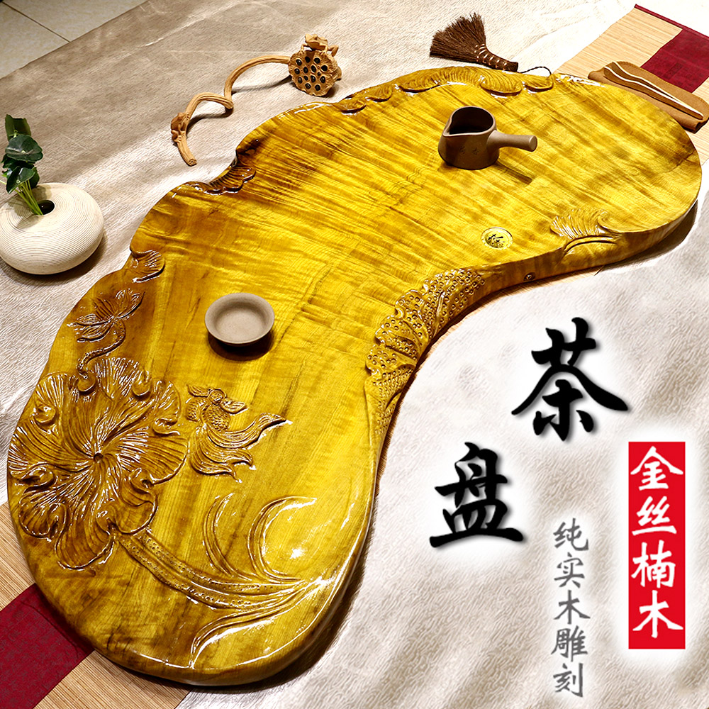 天然整块金丝楠木根雕茶盘家用客厅实木小号排水茶海原木功夫茶台在类目 餐饮具, 茶具, 茶盘中 - 来自Buy2taobao.com提供专业的淘宝代购服务