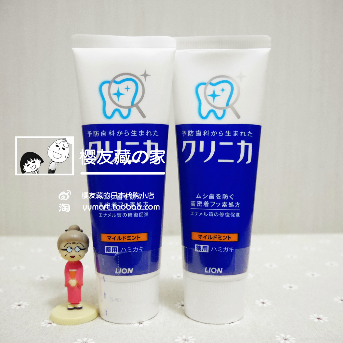 Japan Genuine lion Lion Enzyme Cleanse protect toothpaste Moth proofing Teether new edition 130gin the Care cleaners/Sanitary napkins/Paper/Aromatherapy , Shampoo bath/Personal cleanliness , Oral Care , Toothpaste category - from Buy2taobao.com to provide professional Taobao agent buy service
