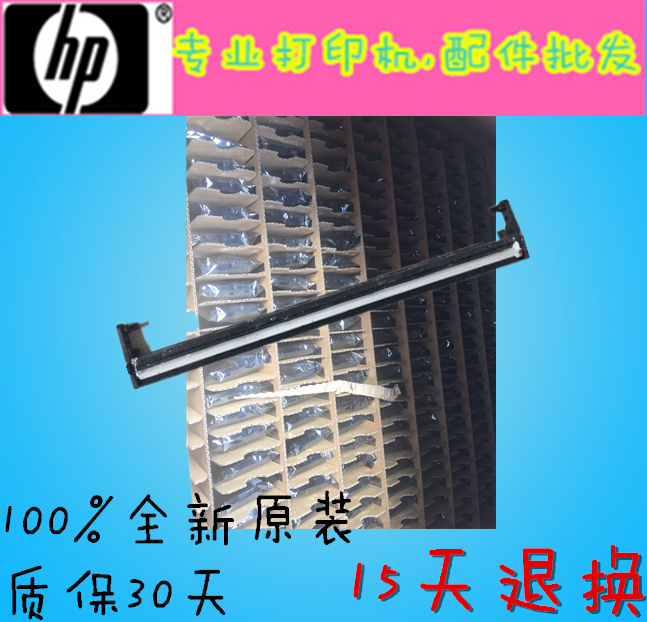 惠普HP125 126 127 176 177 128 掃描頭 掃描器在類目 辦公設備/耗材/相關服務, 多功能一體機及配件, 多功能一體機配件中 - 來自Buy2taobao.com提供專業的淘寶代購服務