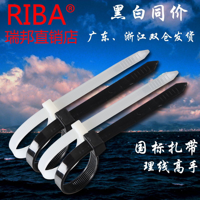 White plastic Nylon cable ties 10*1200 wide 8.8mm National standard beam belt 100 The root is special for each packagein the Office Equipment/Consumables/Related Services , Rope/Ties/Office Wire , Cable ties category - from Buy2taobao.com to provide professional Taobao agent buy service