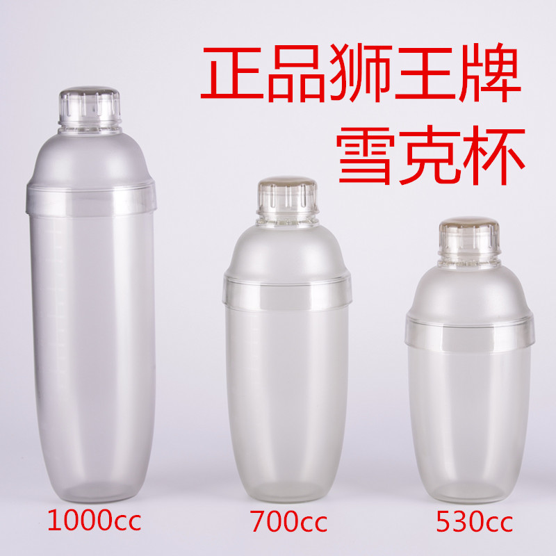 狮王pc雪克杯700cc带刻度奶茶店手摇杯酒吧日式调酒器500ml雪克壶|ruв категории посуда, до дна/бокал/вино, Шейкер - от Buy2taobao.com для оказания профессиональной услуги покупки агента Taobao