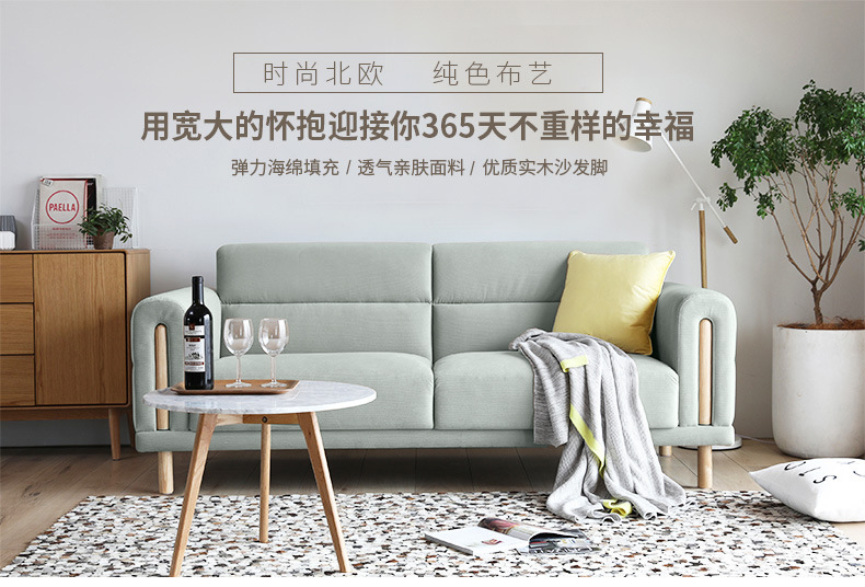 北欧布艺沙发小户型客厅整装简约现代出租房经济型三人沙发|msdalam kategori Perniagaan/perabot pejabat, perabot pejabat, sofa ruang tamu/meja teh, Sofa - dari Buy2taobao.com untuk memberikan perkhidmatan ejen Taobao profesional membeli