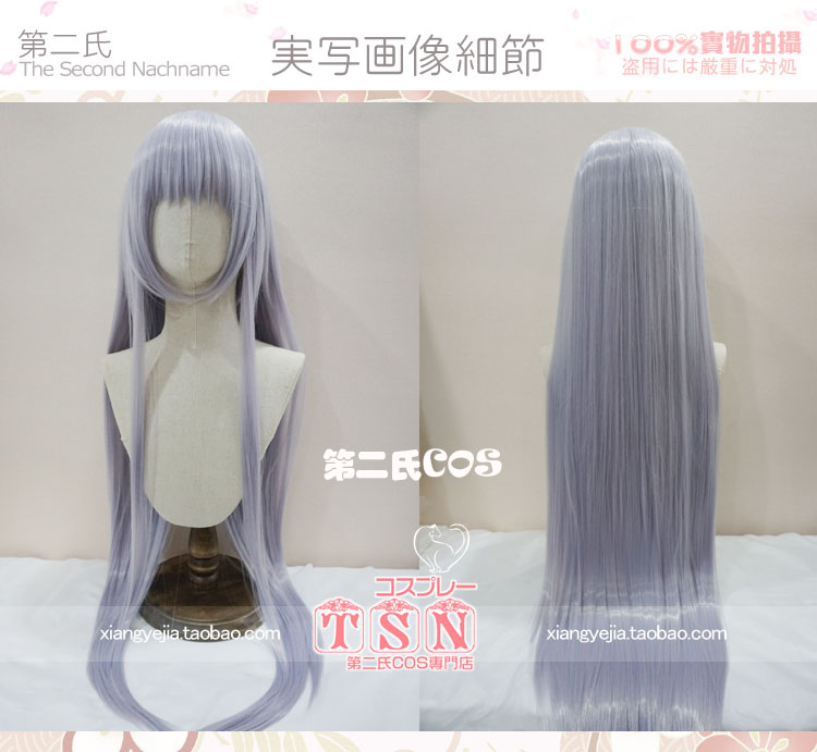 Second's/Magic Banned Directory Yin pedicle wire/Saint Seiya Athena COS Wig SH-44in the Play mode/Anime/Periphery/cos/Board games , Cosplay Apparel/Props/Service , COSPLAY Fitting/Props/Doll clothes category - from Buy2taobao.com to provide professional Taobao agent buy service
