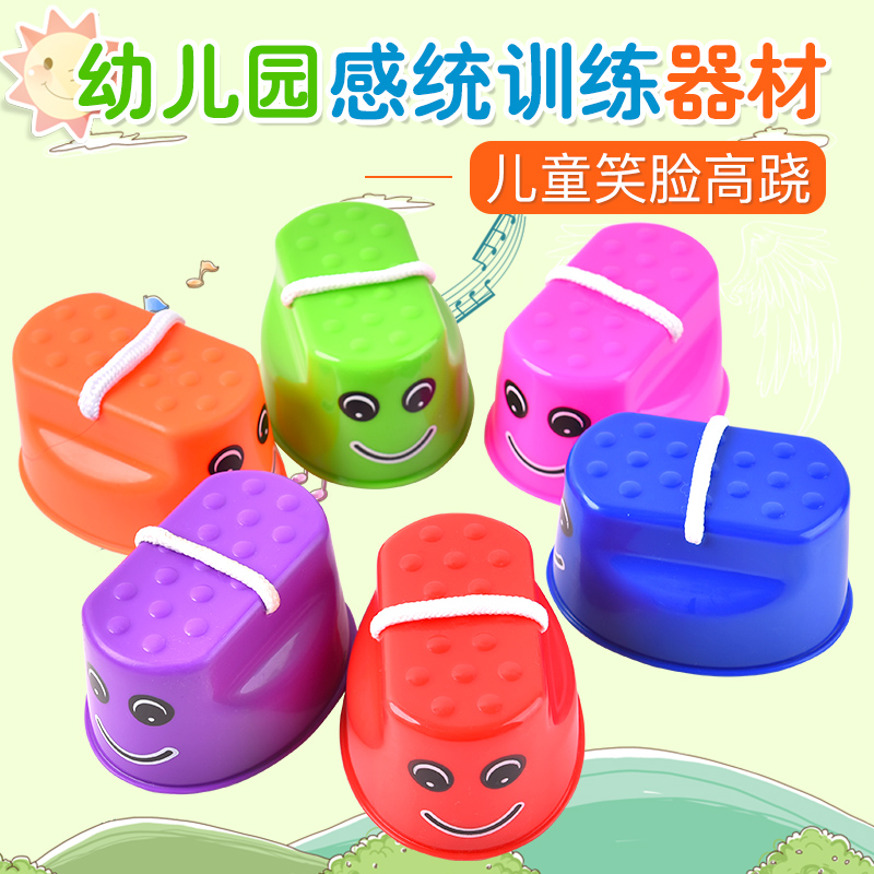 Stilts children Stilts thickening Plastic Stilts Outdoor sport balance Emotionality Training 2in the Sports/Yoga/Fitness/Fans supplies , Skating/Skateboard/Extreme Sports , Bounce Rocker category - from Buy2taobao.com to provide professional Taobao agent buy service