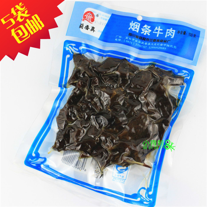 四川特产零食品百年老字号兰香斋烟条牛肉干 50g 特价|msdalam kategori makanan ringan/Nuts/Specialty, daging lembu tersentak-sentak/daging babi dipelihara/Lo Snek, daging lembu - dari Buy2taobao.com untuk memberikan perkhidmatan ejen Taobao profesional membeli