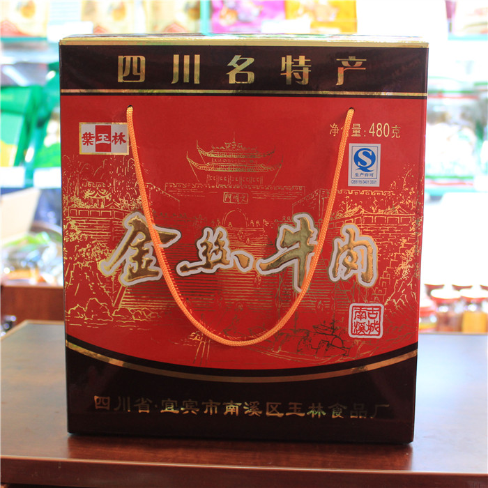 !Sichuan Province Specialty snacks South Stream Yulin Watkins beef Gift box 480 gramin the Snacks/Nuts/Specialty , Beef jerky/Preserved pork/Lo Snacks , Beef category - from Buy2taobao.com to provide professional Taobao agent buy service