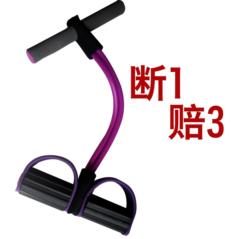 新款仰卧起坐健身器材家用运动减肥减肚子瘦腰拉力器脚蹬拉力绳|msdalam kategori sukan/Yoga/kecergasan/bekalan peminat, Stepper/peralatan kecergasan kecil dan sederhana, tarik tali/Rally - dari Buy2taobao.com untuk memberikan perkhidmatan ejen Taobao profesional membeli