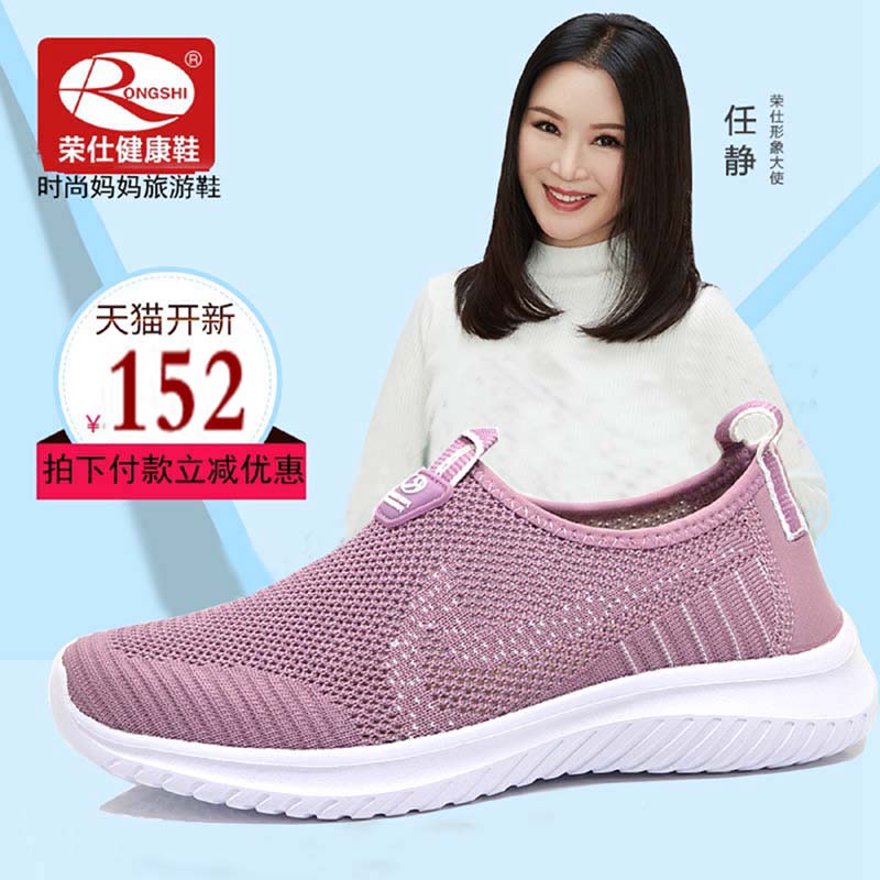 Health shoes 2019 Spring and summer Women's Shoes light ventilation Net surface gym shoes soft sole Walking shoes 2885in the Women's Shoes, Low shoes category - from Buy2taobao.com to provide professional Taobao agent buy service