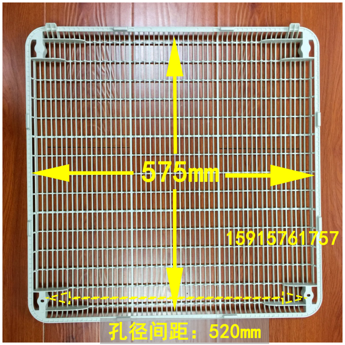 热卖奥克斯空调外机罩塑料风机格栅出风叶出风框P防护方形网罩575在类目 大家电, 大家电配件, 空调配件中 - 来自Buy2taobao.com提供专业的淘宝代购服务