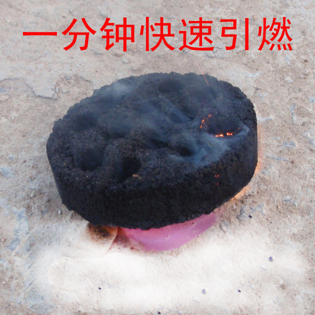 蜂窝煤 引火煤 蜂窝引火煤 家用取暖蜂窝煤 餐馆用引火煤酒精点燃|msdalam kategori luar/Mountaineer/Camping/Aksesori perjalanan, dapur/pinggan mangkuk/bekalan barbeku berkelah, Barbeku bahan api berkelah, Silinder dan berkelah lain - dari Buy2taobao.com untuk memberikan perkhidmatan ejen Taobao profesional membeli