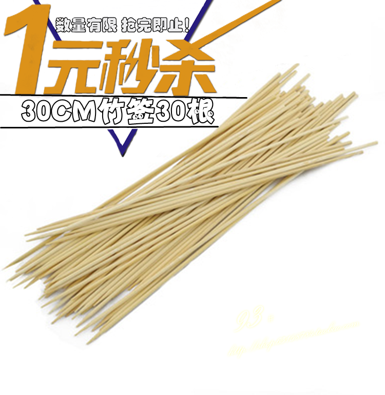 Bamboo stick String of incense stick BBQ needle Spicy bamboo BBQ Qianzai 30CM*2.5MM Extended baking stickin the Outdoor/Mountaineer/Camping/Travel Goods , Stoves/Tableware/Picnic barbecue supplies , BBQ Accessories , Bamboo category - from Buy2taobao.com to provide professional Taobao agent buy service