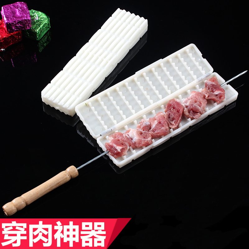燒烤肉穿串器穿肉夾穿肉器穿串機 羊肉牛肉串肉器 燒烤工具配件在類目 戶外/登山/野營/旅行用品, 爐具/餐具/野餐燒烤用品, 燒烤配件, 穿串器中 - 來自Buy2taobao.com提供專業的淘寶代購服務
