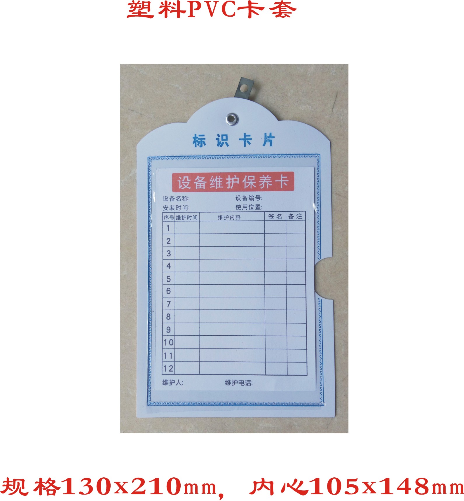 设备维护保养牌,设备维修记录卡,设备保养牌,设备管理牌|ruв категории офисное оборудование/расходные материалы/соответствующие услуги, упаковочного оборудования/знаки и расходных материалов, табличку - от Buy2taobao.com для оказания профессиональной услуги покупки агента Taobao