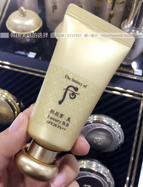 the republic of korea whoo After GongChen enjoy America Luxurious BB Frost Set box perfect Concealer Brighten/moist/Tuozhuangin the Makeup/Perfume/Beauty tools , BB Frost category - from Buy2taobao.com to provide professional Taobao agent buy service