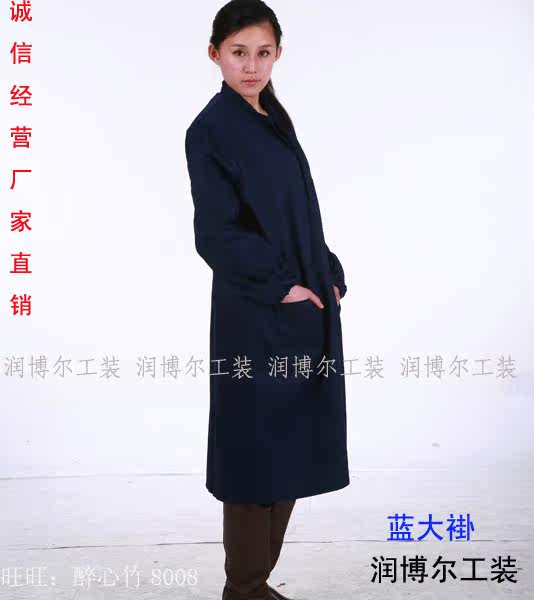 Спецодежда Run BOR tooling