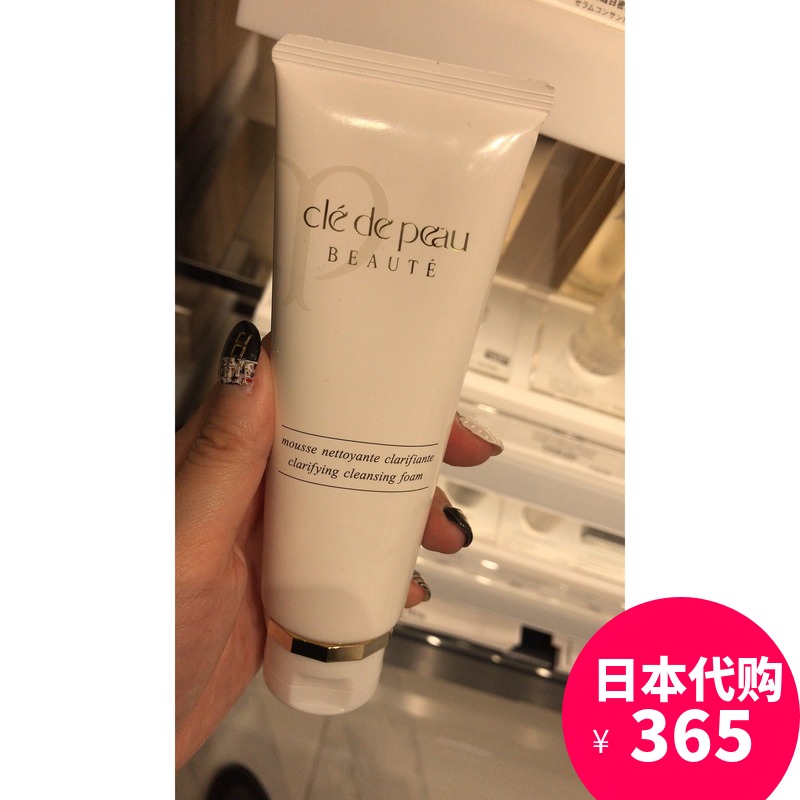 【现货】cpb日本专柜版洗面奶洁面膏 清爽/滋润拍下备注在类目 美容护肤/美体/精油, 洁面中 - 来自Buy2taobao.com提供专业的淘宝代购服务