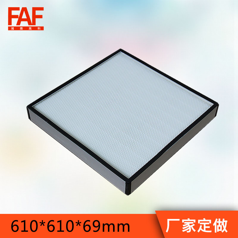 SAF百级无尘车间过滤器无隔板高效过滤器610*610*69在类目 五金/工具, 机械五金, 分离设备中 - 来自Buy2taobao.com提供专业的淘宝代购服务