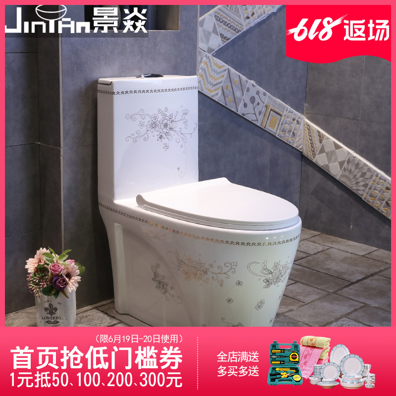 景火白色花叢歐式藝術馬桶家用衛生間虹吸式陶瓷連體成人坐便器在類目 家裝主材, 衛浴用品, 坐便器, 普通坐便器中 - 來自Buy2taobao.com提供專業的淘寶代購服務