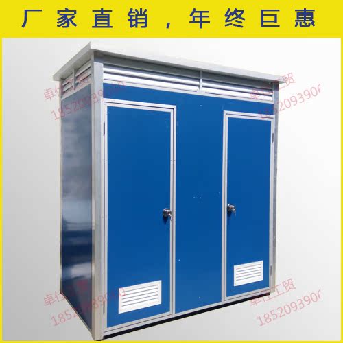 连体移动厕所 公共厕所 卫生间 两连体厕所 活动洗手间 户外工地|ruв категории коммерческий/офисная мебель, медицинская мебель, стул - от Buy2taobao.com для оказания профессиональной услуги покупки агента Taobao