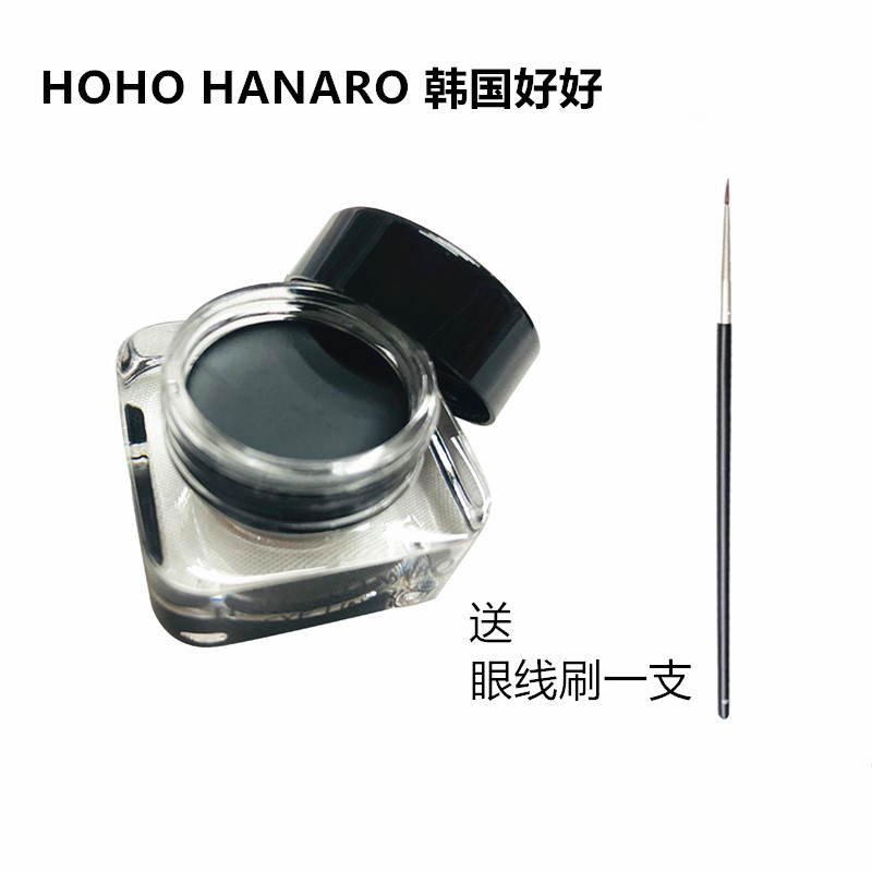 the republic of korea Good Cosmetics HOHO Eyeliner Lasting waterproof Halo black Eyeliner Makeup artistin the Makeup/Perfume/Beauty tools , Eyeliner category - from Buy2taobao.com to provide professional Taobao agent buy service
