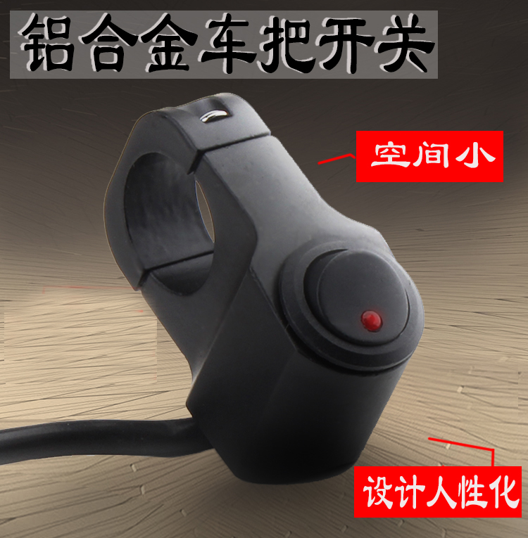 LED aluminium alloy Handlebar switch retrofitting Handlebar waterproof switch Motorcycle headlight Off switchin the Motorcycle/Equipment/Fitting , Others Motorcycle Accessories category - from Buy2taobao.com to provide professional Taobao agent buy service
