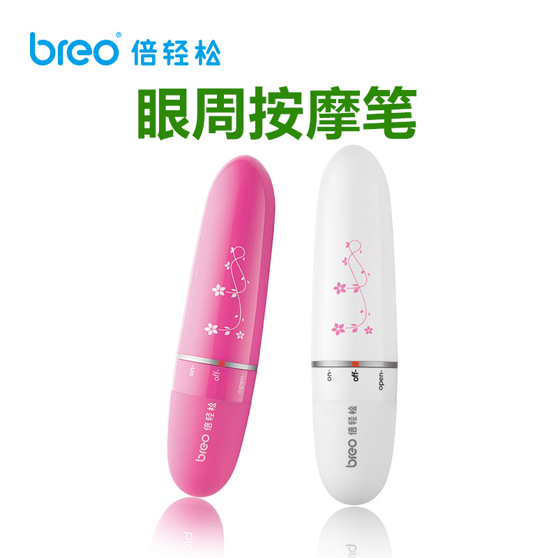 Fold easily M103 Eye massager shock Electric Massage stick Eye Massager Eye bag Eye protection devicein the Personal Care/Health/Massage equipment , Massage equipment , Eye Massager  category - from Buy2taobao.com to provide professional Taobao agent buy service