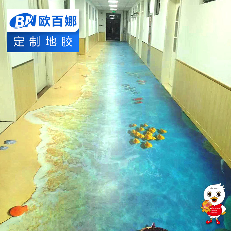 歐百娜健身房工作室PVC塑膠地板360私教功能地膠幼兒園定制地墊在類目 運動/瑜伽/健身/球迷用品, 遊樂場/體育場館設施, 塑膠/運動地板中 - 來自Buy2taobao.com提供專業的淘寶代購服務