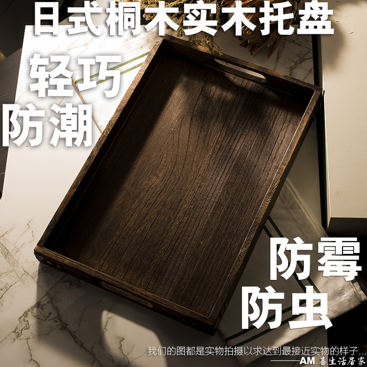 manual Dexterous Paulownia Enclave angle solid wood tea tray glass tableware Light and thin Wooden pallets tea tray Japanese tableware Trayin the Tableware , Tea set , Tea tray category - from Buy2taobao.com to provide professional Taobao agent buy service