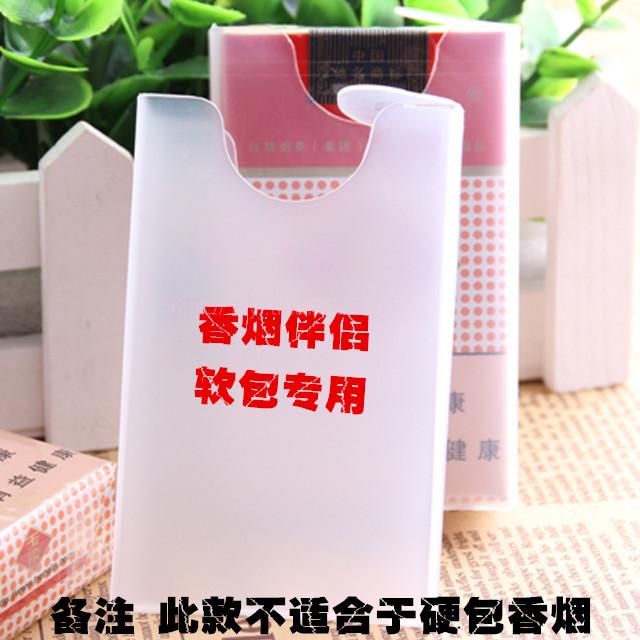 Practical thickening originality transparent Matte Plastic Soft roll Cigarette case Dedicated waterproof Anti squashin the ZIPPO/Swiss Army Knife/Glasses , Smoking , Cigarette case category - from Buy2taobao.com to provide professional Taobao agent buy service