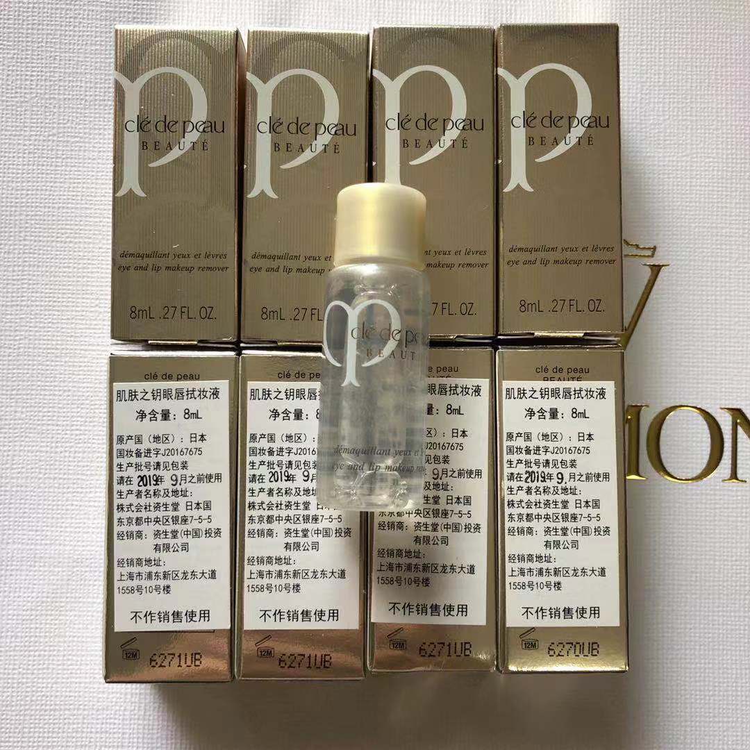 CPB 肌膚之鑰 眼唇拭妝液 8ml 專櫃小樣 保質期到2021年在類目 美容護膚/美體/精油, 卸妝中 - 來自Buy2taobao.com提供專業的淘寶代購服務