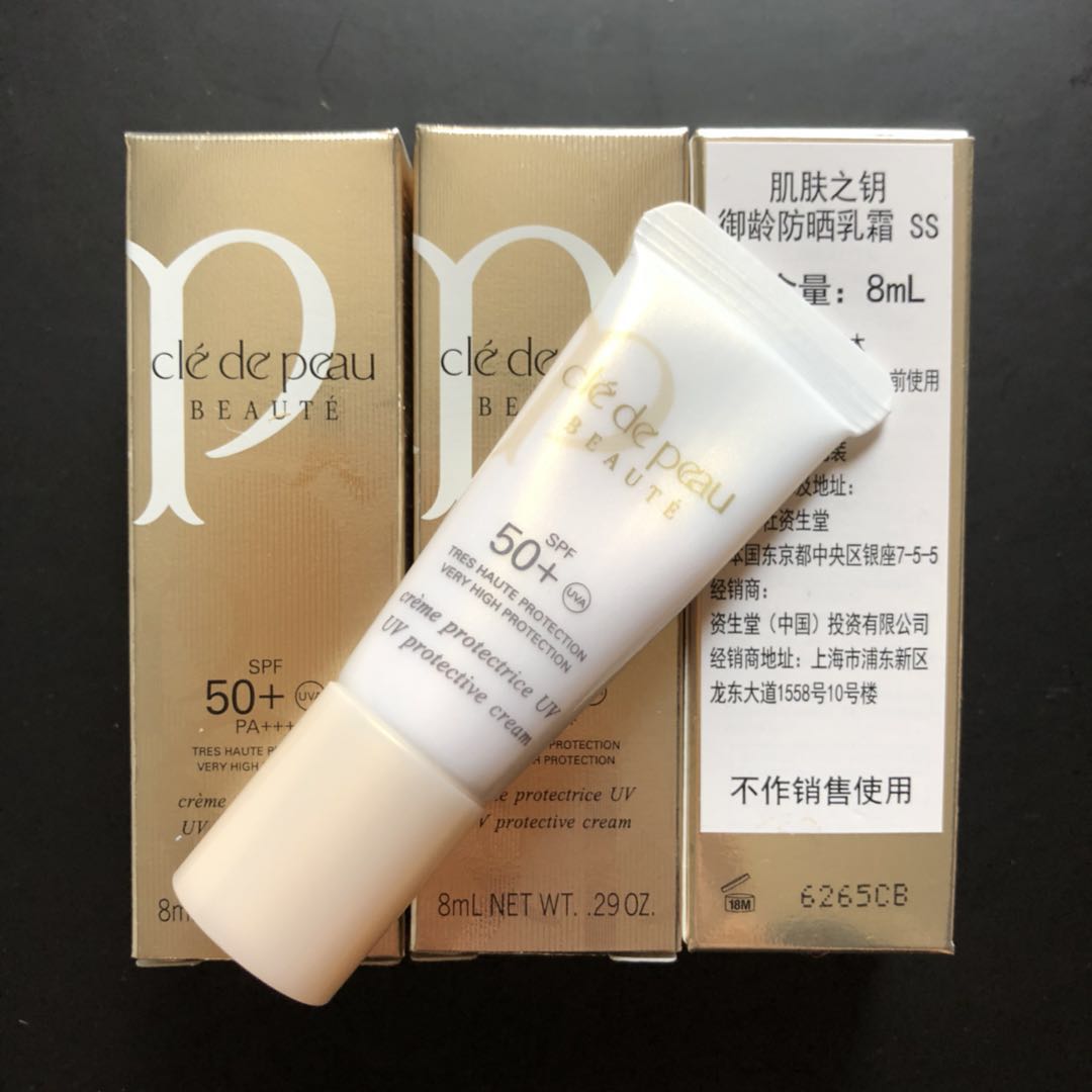CPB专柜中样御龄防晒霜8g面部修护均匀肤色抗老滋润自然不腻在类目 美容护肤/美体/精油, 洁面中 - 来自Buy2taobao.com提供专业的淘宝代购服务