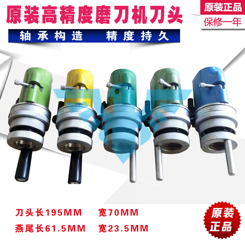 high-precision universal Grinder Knife head Collet universal Grinder parts Grinder parts Suo Tsuiin the Hardware/Tool , Power Tools , Grinder category - from Buy2taobao.com to provide professional Taobao agent buy service