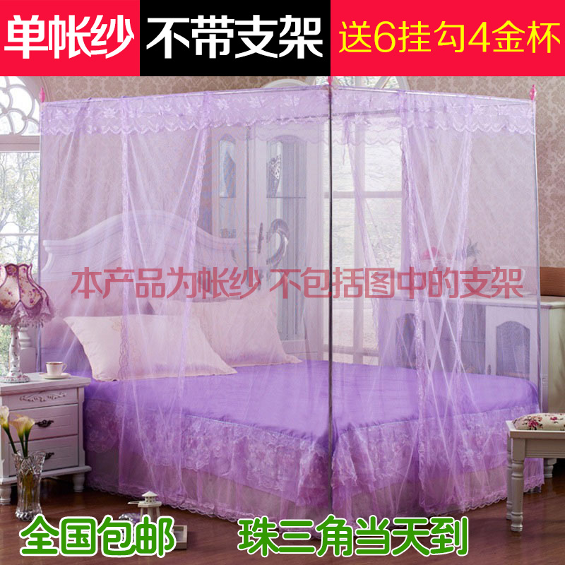单帐纱宫廷蚊帐不带支架1.2m1.5m1.8m米床三开门方顶落地蚊帐配件在类目 床上用品, 蚊帐中 - 来自Buy2taobao.com提供专业的淘宝代购服务
