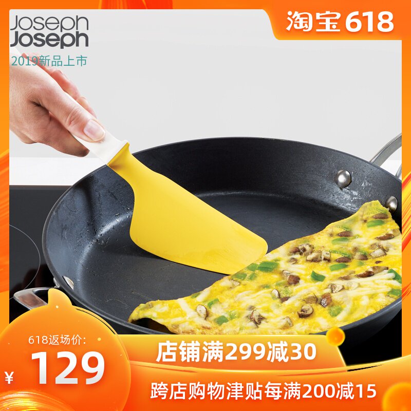 英国JosephJoseph鸡蛋烹饪小工具鸡蛋煎铲煮蛋夹水煎蛋两件套|ruв категории кухня/посуда, посуда, другие - от Buy2taobao.com для оказания профессиональной услуги покупки агента Taobao