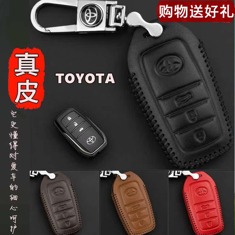 Toyota Carola key case Overbearing Prado RAV4 Lexus Reiz Highlander Modified vehicle Leather casein the Car/Articles/Fitting/Refit , Car Accessories/The jewelry , Driving personal items , Car Key Holder category - from Buy2taobao.com to provide professional Taobao agent buy service