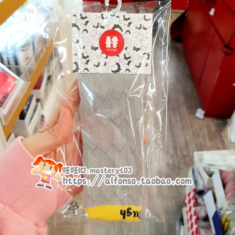 韩国童装正品代购allo lugh阿路和如19夏装男童中筒袜D5CC125在类目 童装/婴儿装/亲子装, 儿童袜子(0-16岁)中 - 来自Buy2taobao.com提供专业的淘宝代购服务
