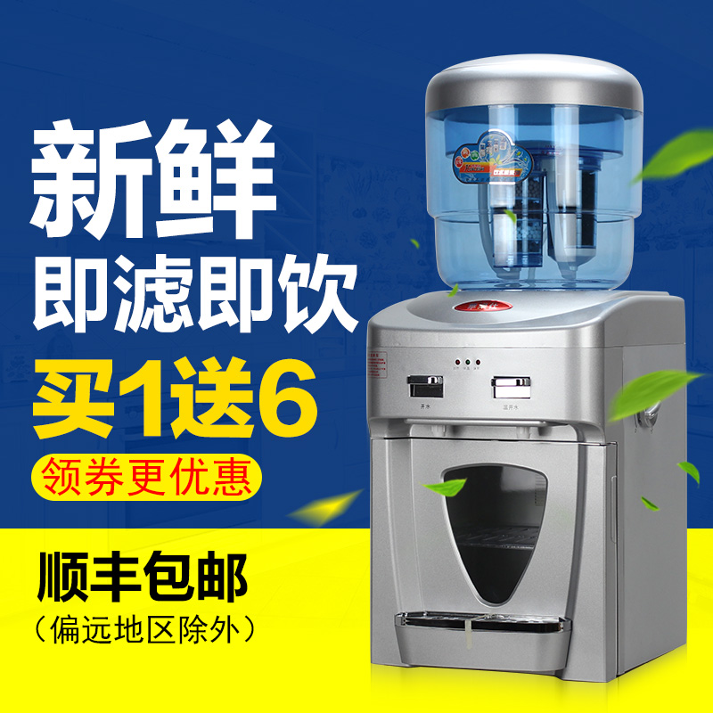 华乐仕 938W台式饮水机家用温热小型桌面自来水过滤全自动开水机在类目 厨房电器, 饮水机中 - 来自Buy2taobao.com提供专业的淘宝代购服务
