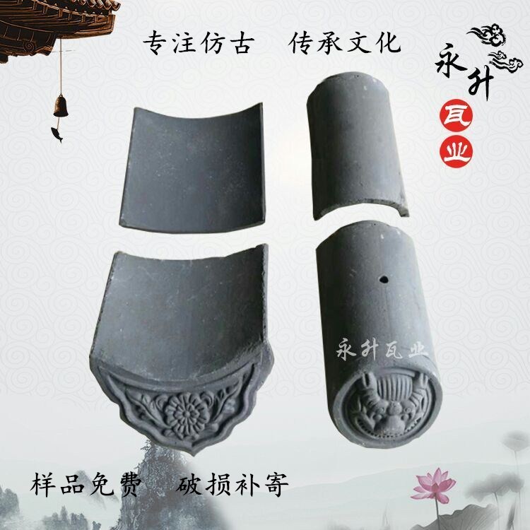 小青瓦四合院青瓦屋檐瓦片仿古瓦围墙灰瓦铺地立瓦古建寺庙青瓦|msdalam kategori bahan binaan asas, Lain-lain bahan binaan asas, bahan asas - dari Buy2taobao.com untuk memberikan perkhidmatan ejen Taobao profesional membeli