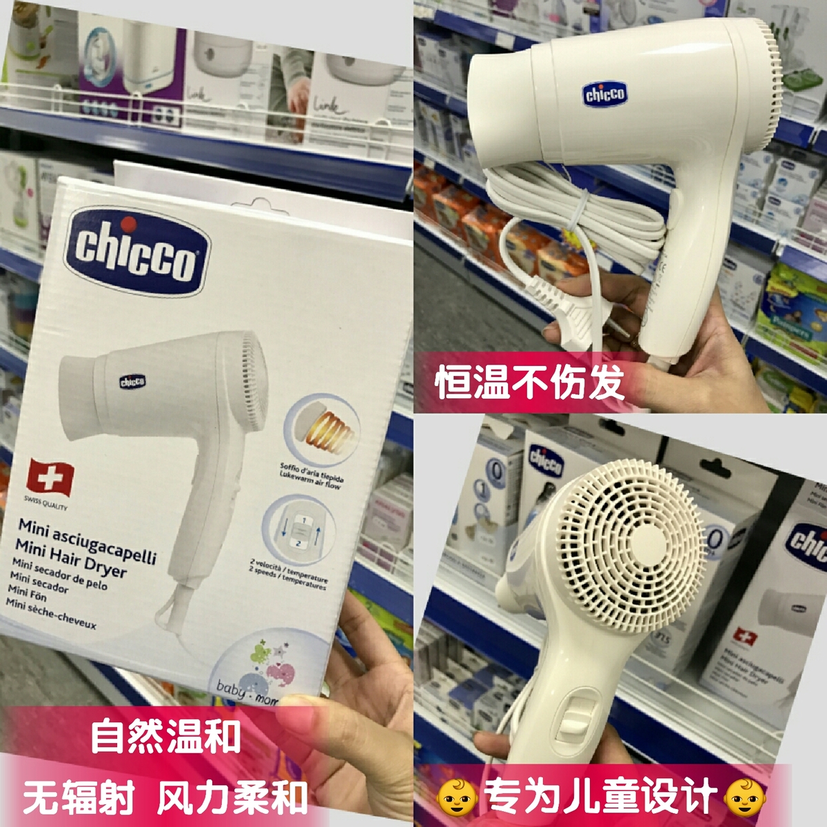 Italy Chicco chicco Hair drier household Mini Hair dryer children No radiation pregnant woman Dedicated hair drierin the Personal Care/Health/Massage equipment , Hair Tool , Hair dryer category - from Buy2taobao.com to provide professional Taobao agent buy service