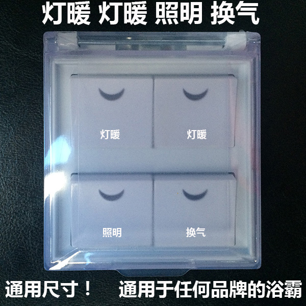 Op Beauty brand currency Yuba switch Quarto 4 86 type Four waterproof Flipin the Electronic/Electrician , Switch , Yuba dedicated switch category - from Buy2taobao.com to provide professional Taobao agent buy service