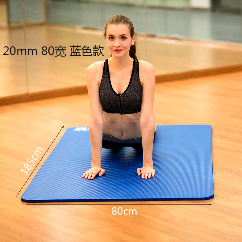 15mm/20mm/30mm加长加厚瑜伽垫仰卧起坐垫舞蹈垫加宽初学者体位线在类目 运动/瑜伽/健身/球迷用品, 瑜伽, 瑜伽垫中 - 来自Buy2taobao.com提供专业的淘宝代购服务